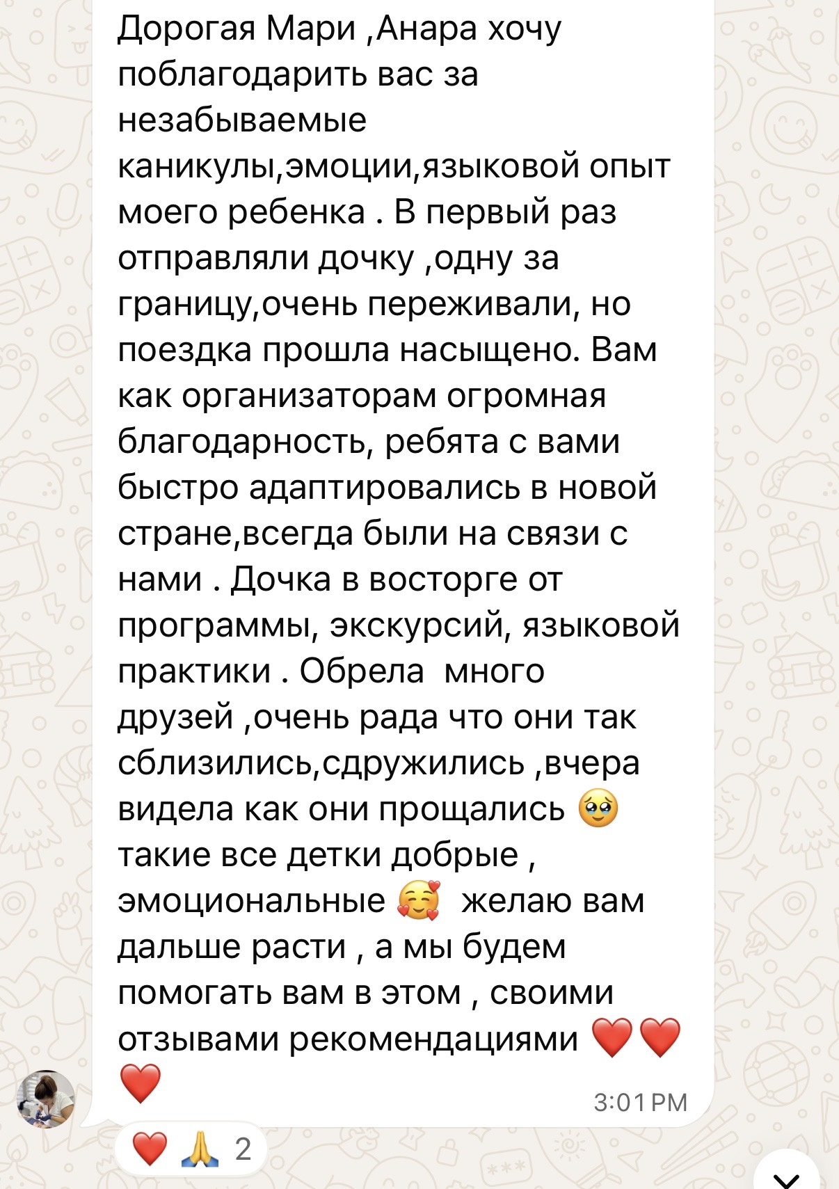 Отзыв родителя о лагере EduVenture