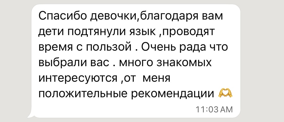Отзыв родителя о лагере EduVenture