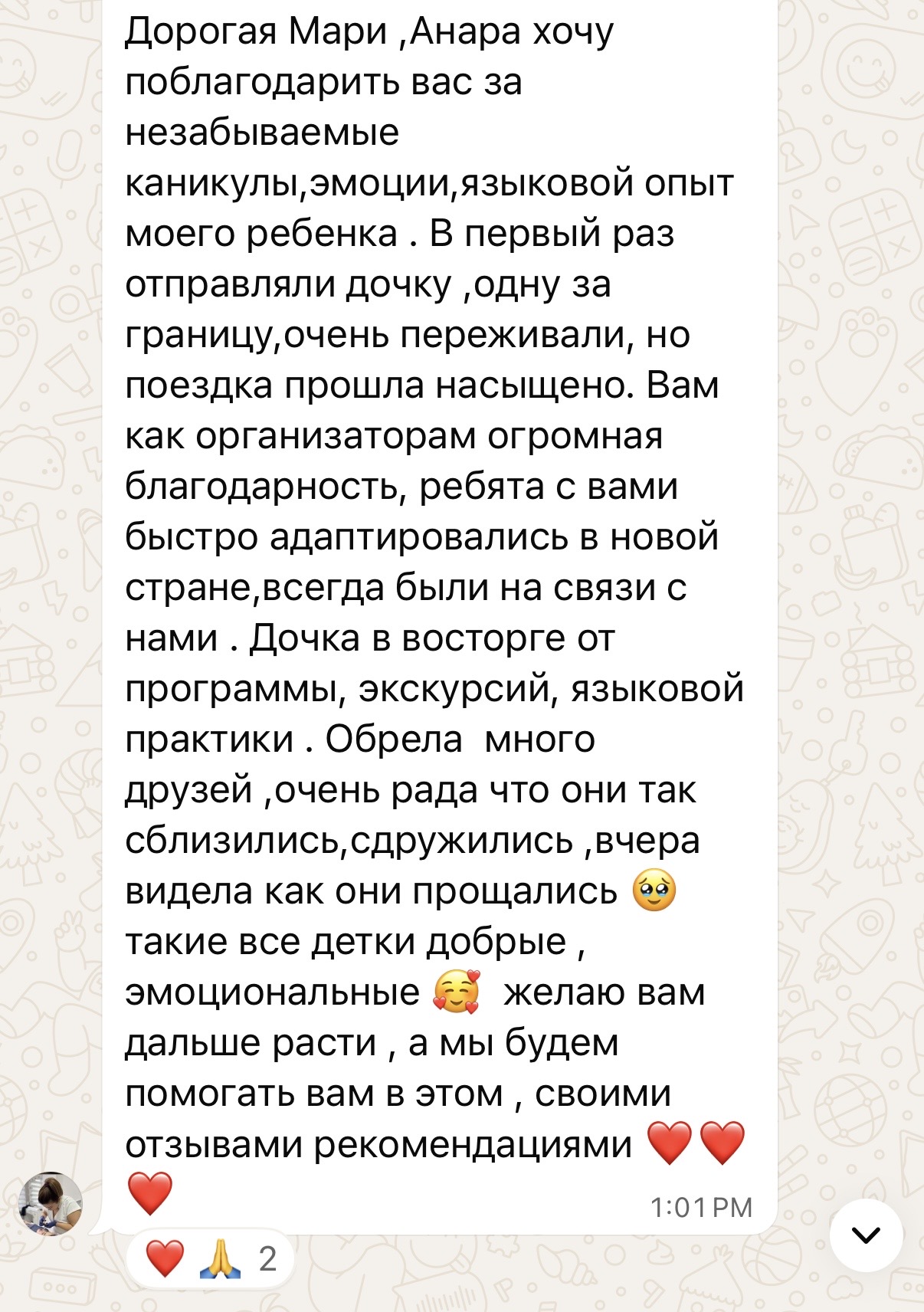 Отзыв родителя о лагере EduVenture
