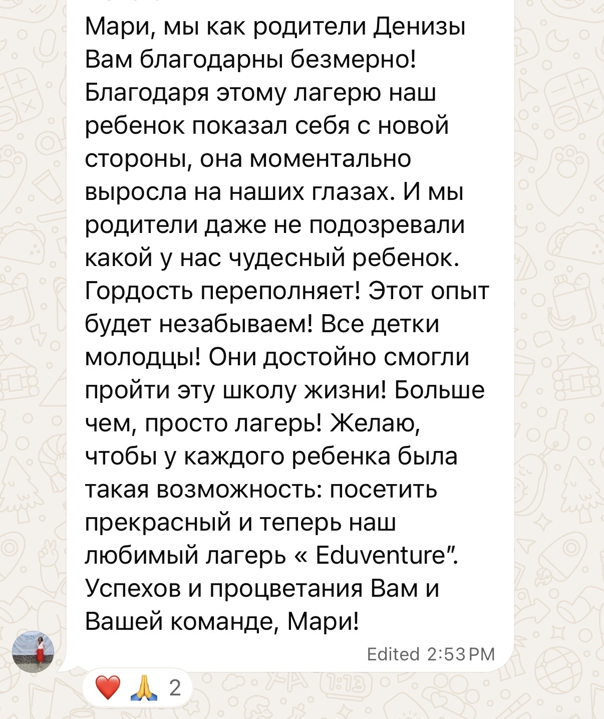 Отзыв родителя о лагере EduVenture