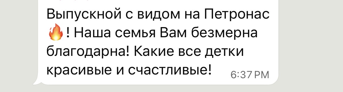 Отзыв родителя о лагере EduVenture